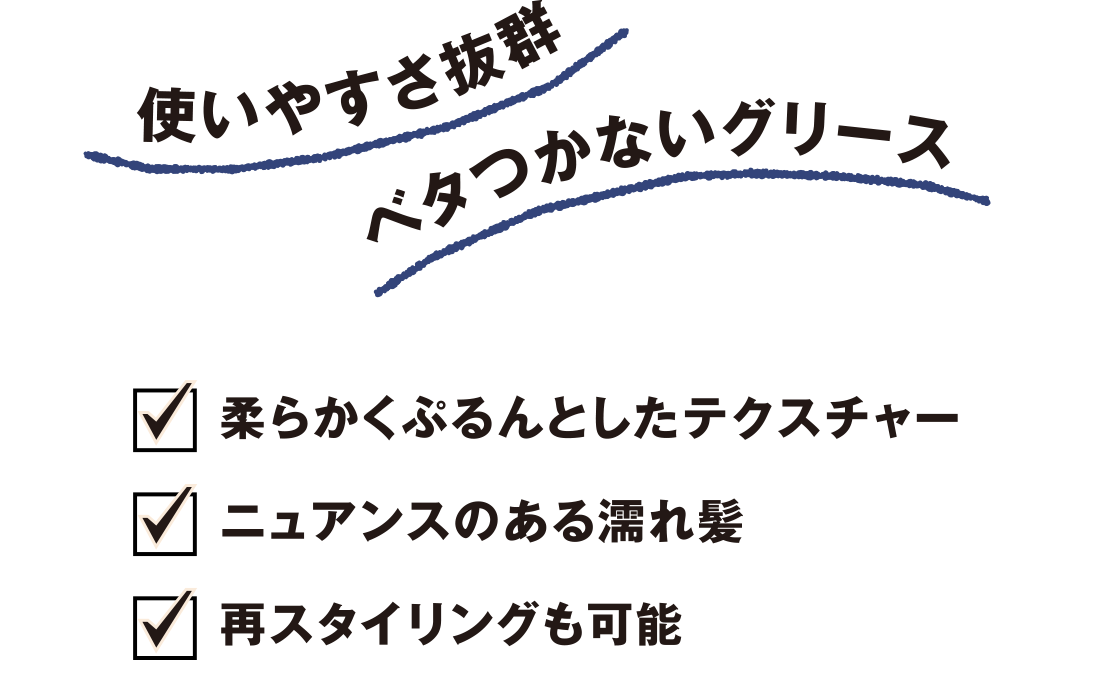 ロレッタ ハードゼリー説明