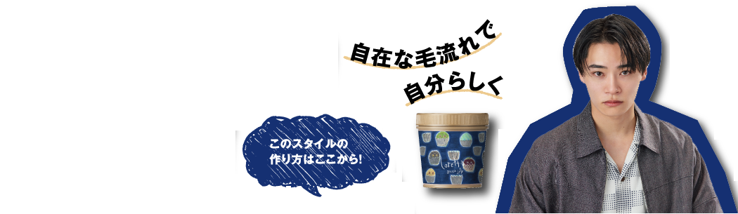 グリースゼリー