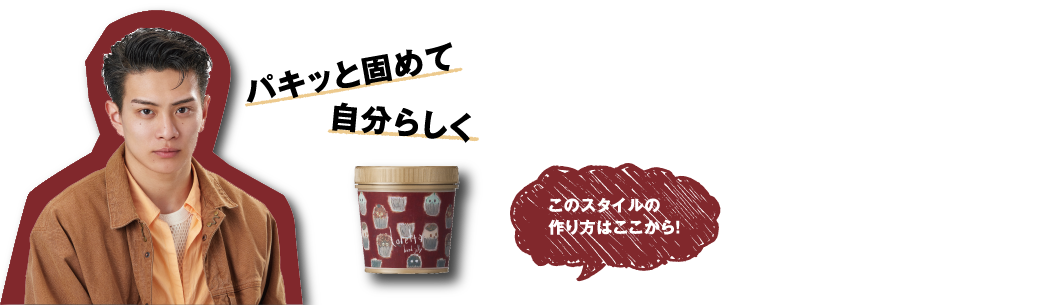 ハードゼリー